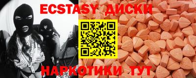 прущие грибы Будённовск