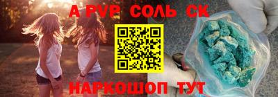 MDMA Бузулук