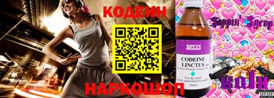 прущие грибы Будённовск