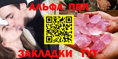 наркотики Балаково