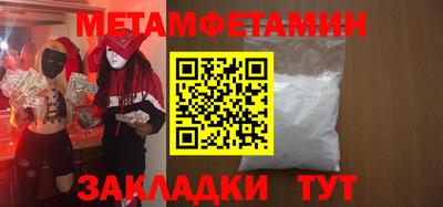 наркотики Балаково