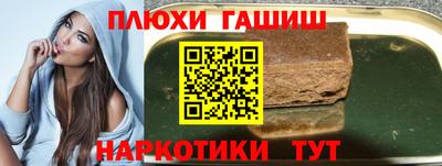 дистиллят марихуана Балашиха