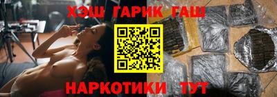 прущие грибы Будённовск