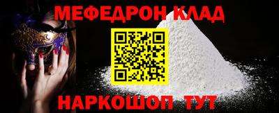 MDMA Premium VHQ Бугуруслан