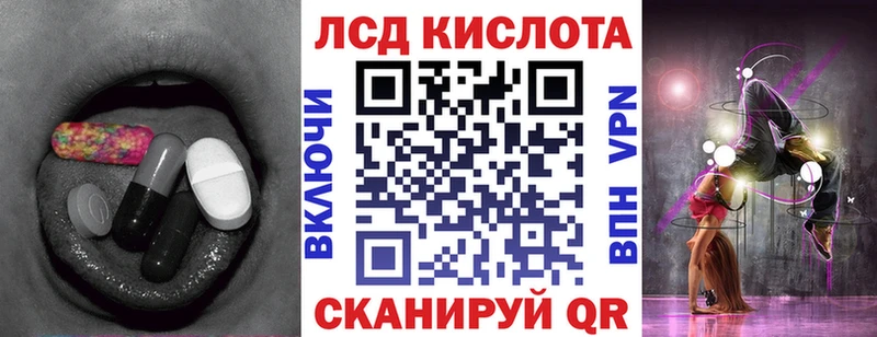 ЛСД экстази кислота  Бузулук 