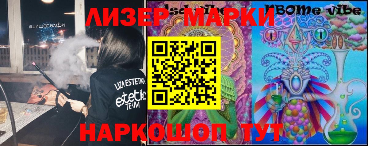 Лсд 25 экстази ecstasy Бузулук