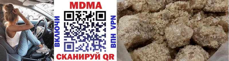 MDMA кристаллы  купить   Бузулук 