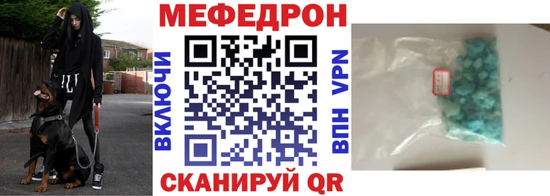 МЕФ VHQ  MEGA маркетплейс  Бузулук 