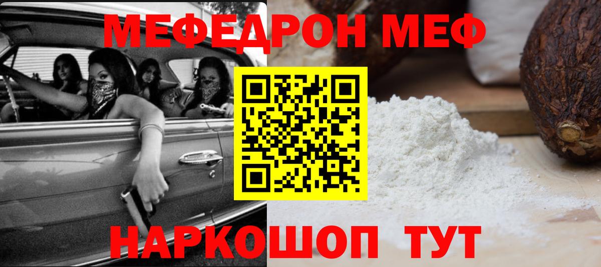МЕФ  Бузулук