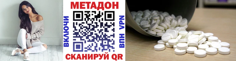 магазин продажи наркотиков  Бузулук  МЕТАДОН кристалл 