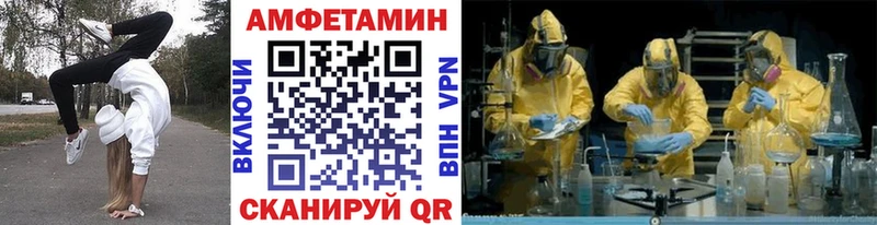 Метамфетамин витя Бузулук