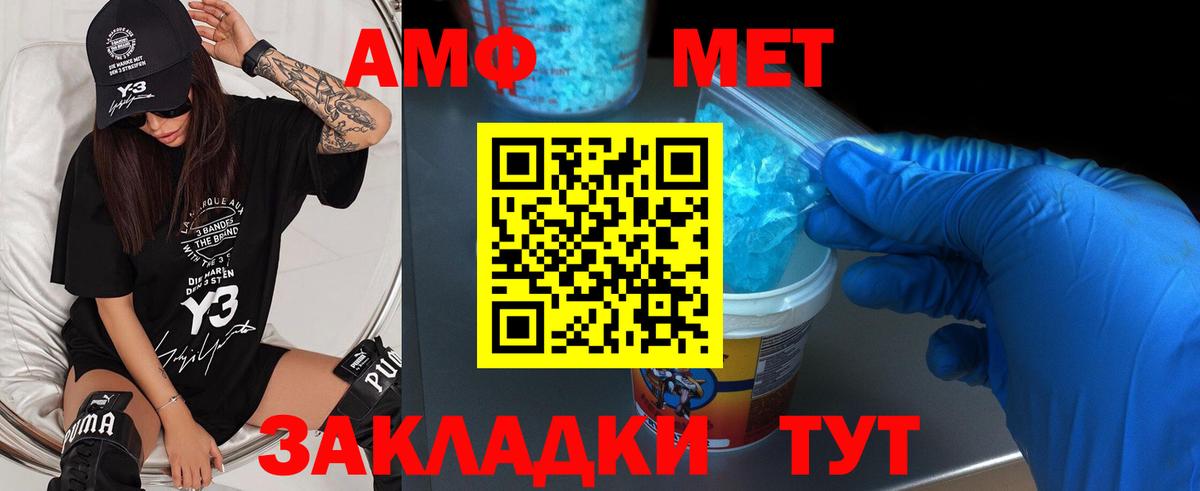 Бузулук  МЕТАМФЕТАМИН пудра  МЕТАМФЕТАМИН пудра  Вход с VPN 