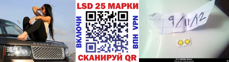Наркотические марки 1,8мг  Бузулук 