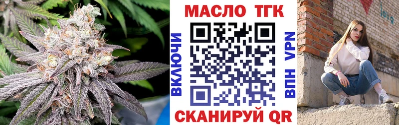 даркнет формула Бузулук ТГК вейп мега зеркало