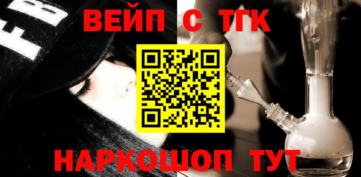 Дистиллят ТГК концентрат Бузулук