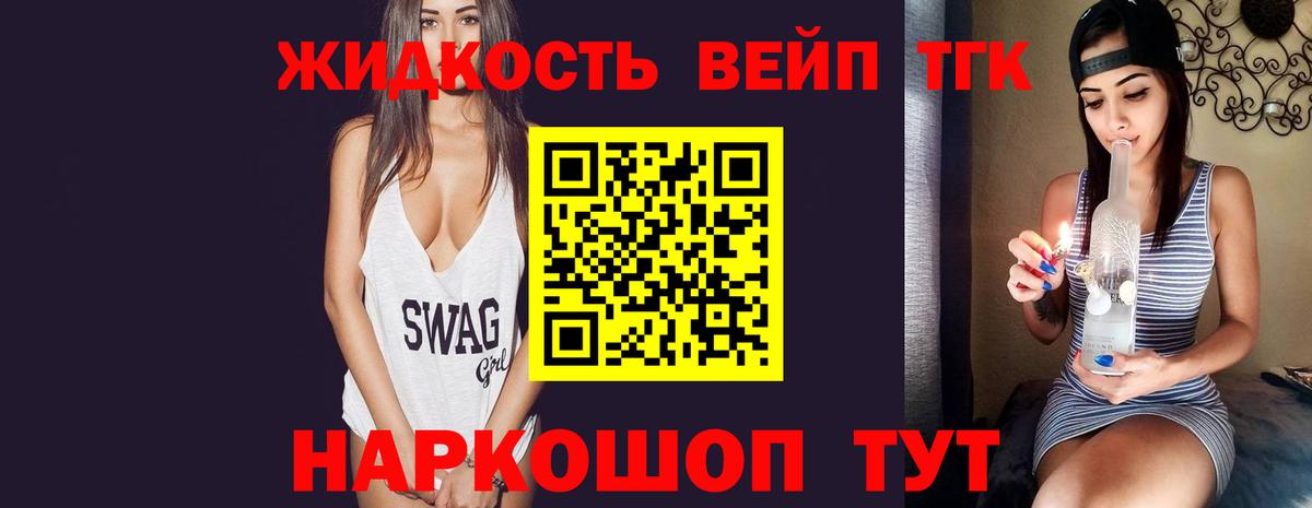 Дистиллят ТГК THC oil Бузулук