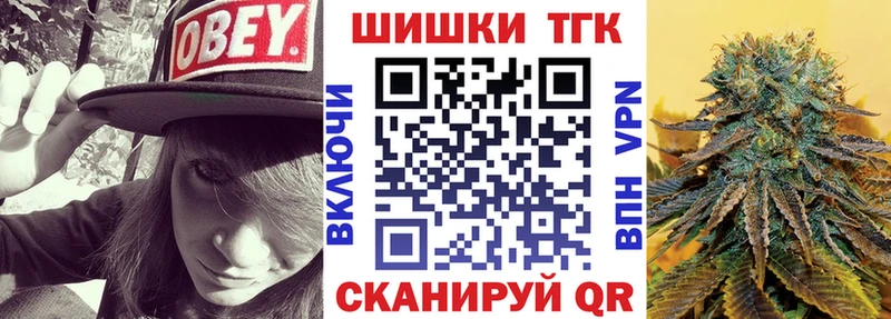 Канабис Bruce Banner  Бузулук 