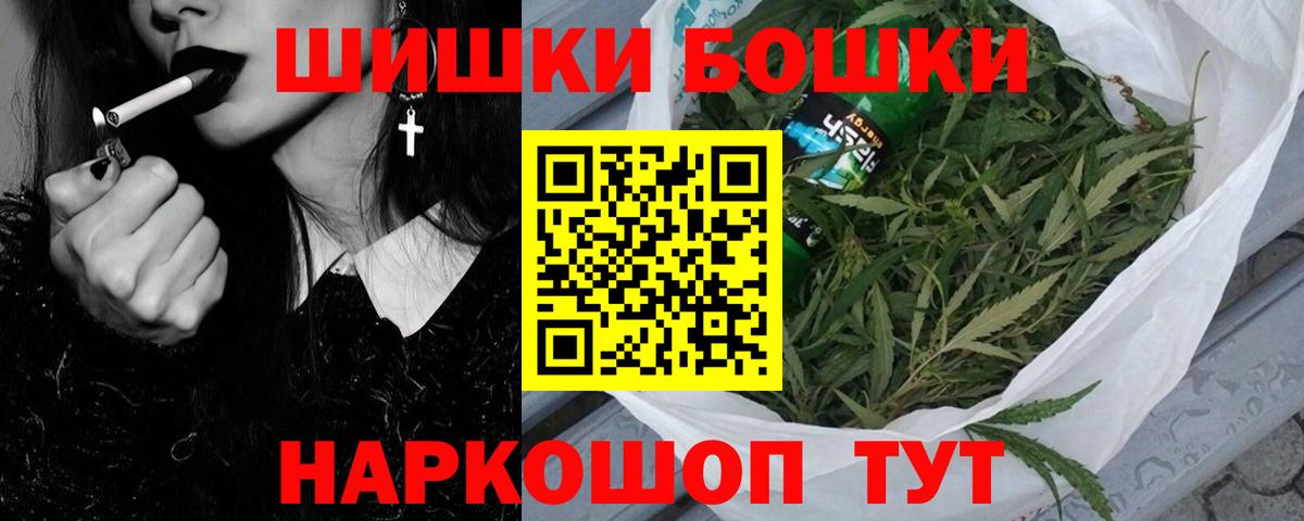 Конопля марихуана  Конопля SATIVA & INDICA  Вход с VPN  Бузулук 