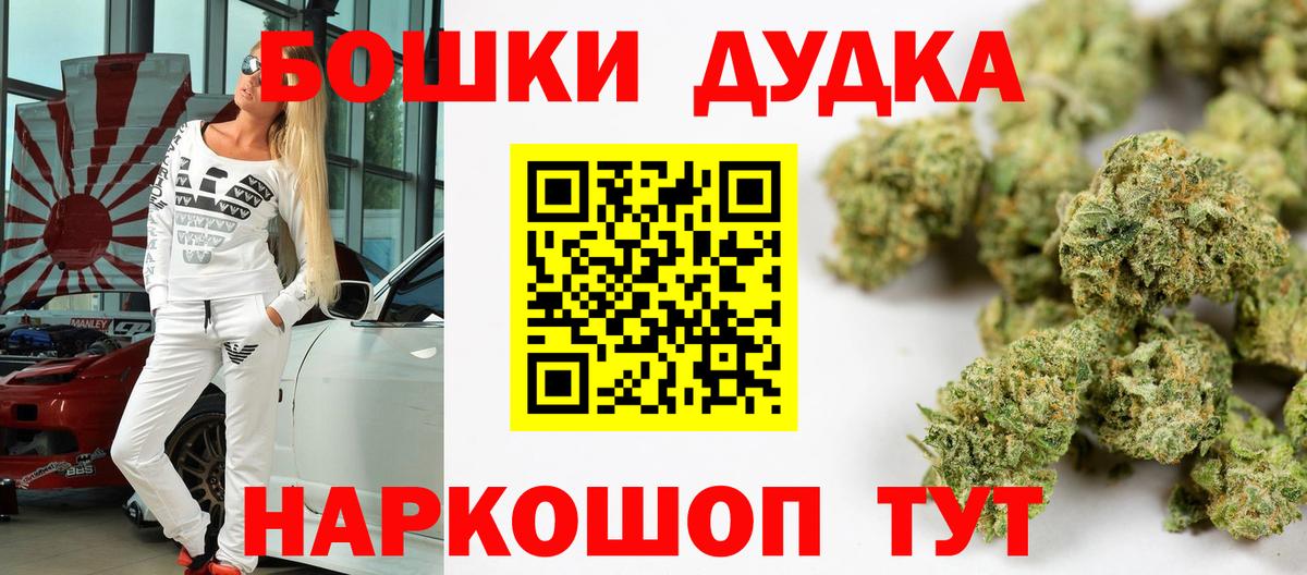 Шишки марихуана сатива Бузулук